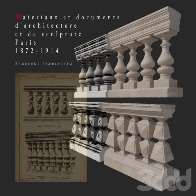 Stone balustrade 4