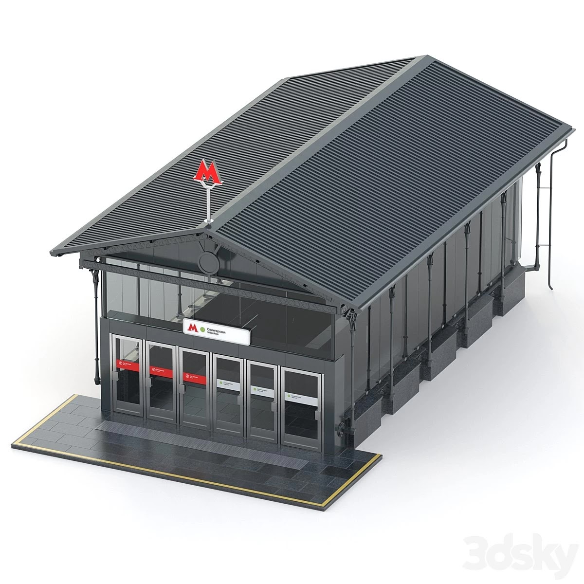 subway pavilion