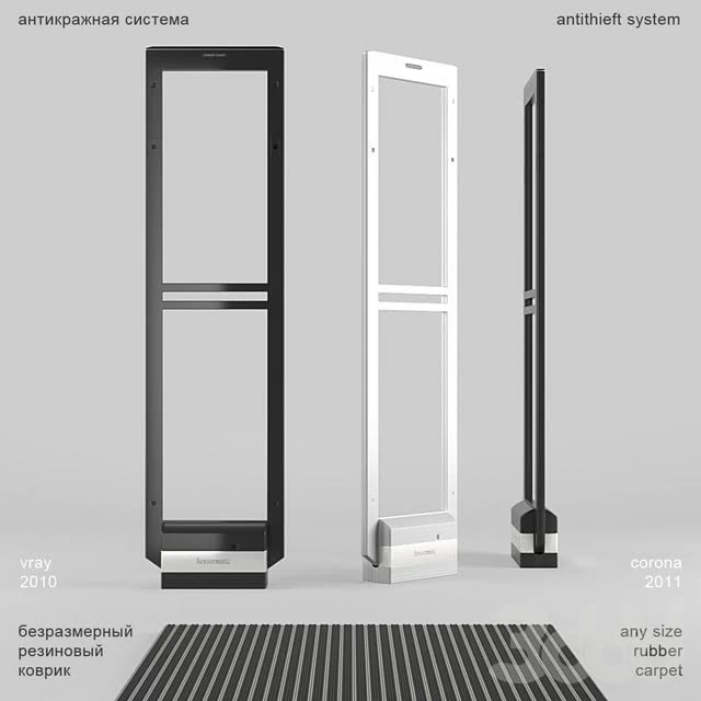Sensormatic anti-theft system, entrance brush carpet -theft -t