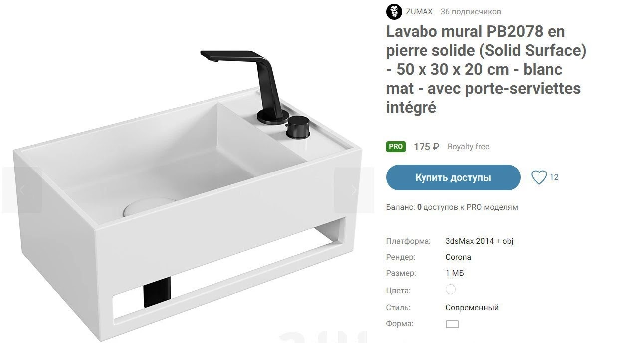 Lavabo mural PB2078 en pierre solide (Solid Surface) - 50 x 30 x 20 cm - blanc mat - avec porte-serviettes intégré