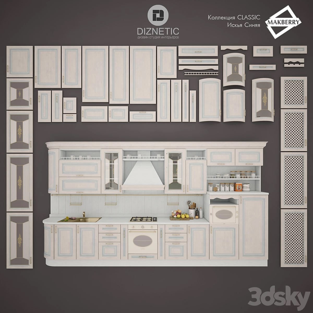Kitchen Ischia blue