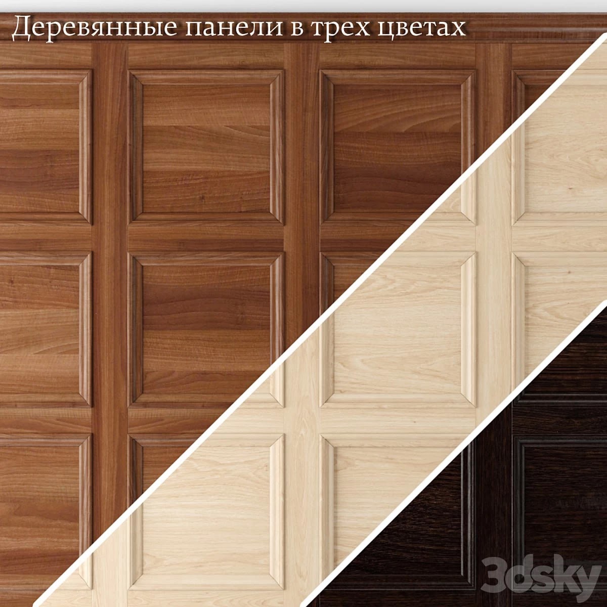 Wooden panels in classic style