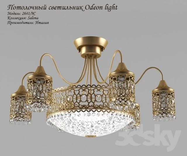 Chandalier Odeon Light