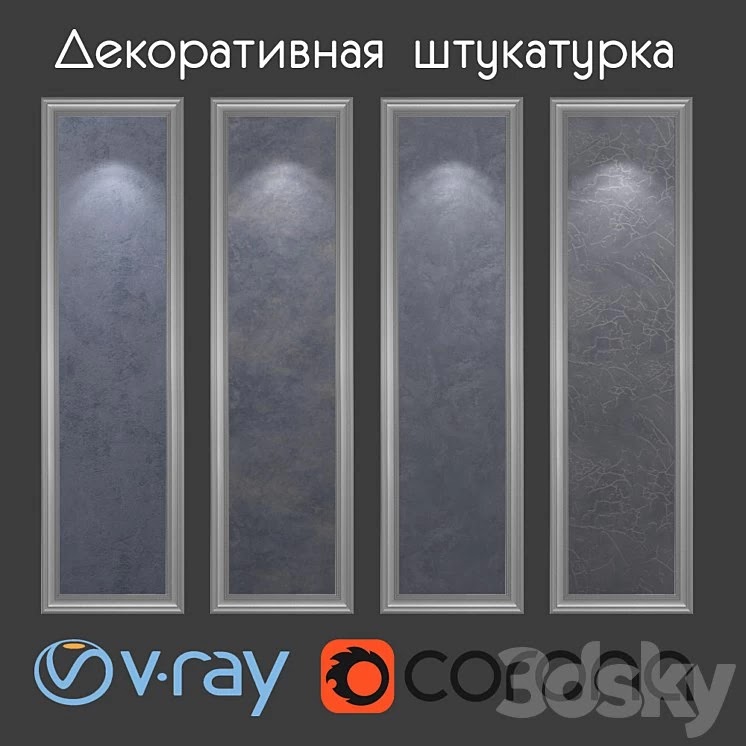 Decorative plaster of gray-blue tones