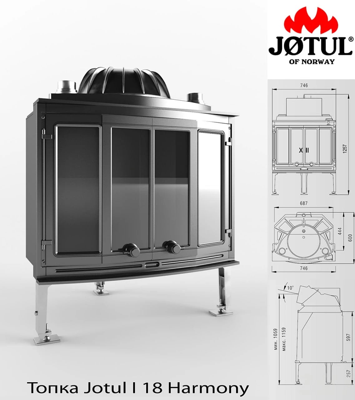 Jotul I 18 Harmony