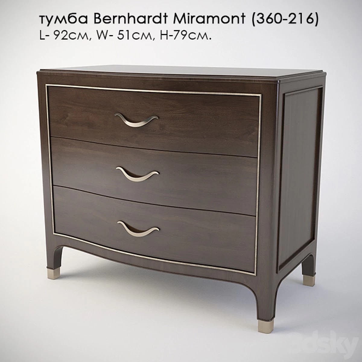 curbstone Bernhardt Miramont (360-216)