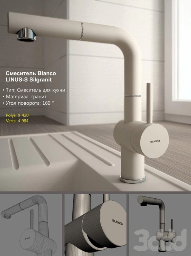 Blanco LINUS-S Silgranit