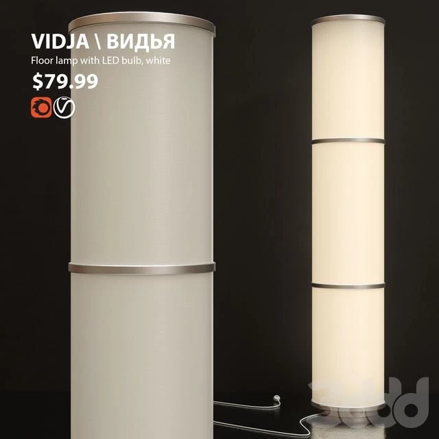 Lamp floor Floor lamp IKEA VIDIA