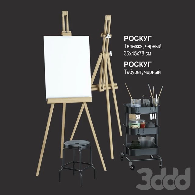 IKEA set # 22