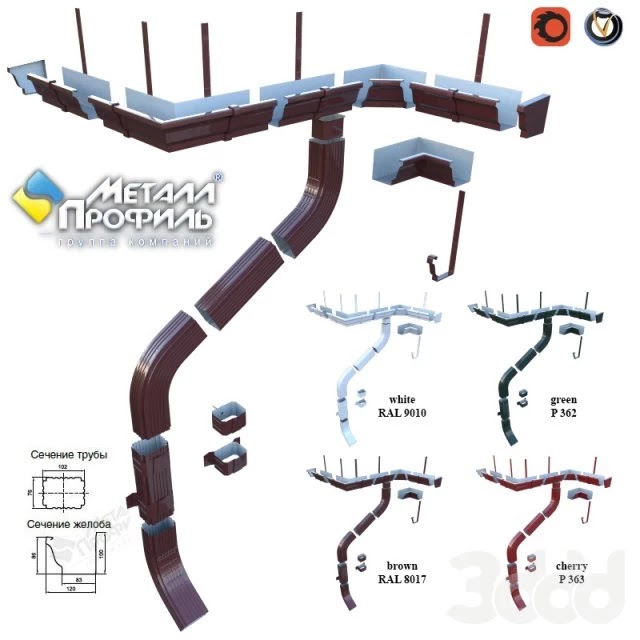 Rainwater system MP Modern