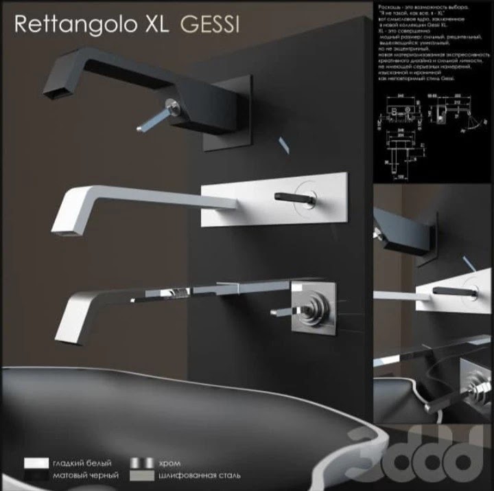 Gessi Rettangolo XL wall-mounted