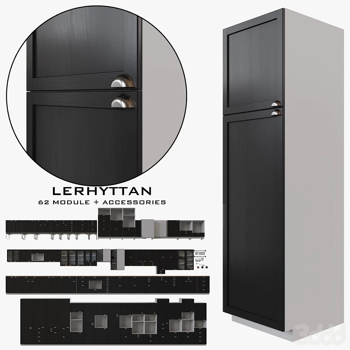 IKEA LERHYTTAN