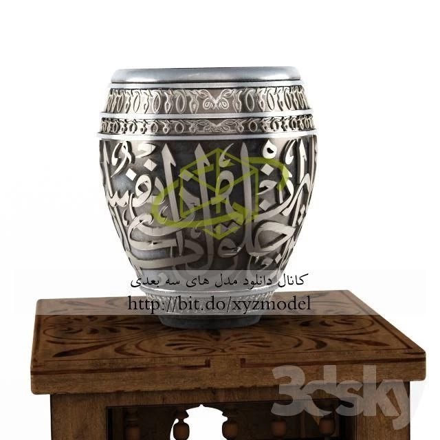 Islamic Vase