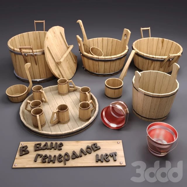 Bath/sauna set