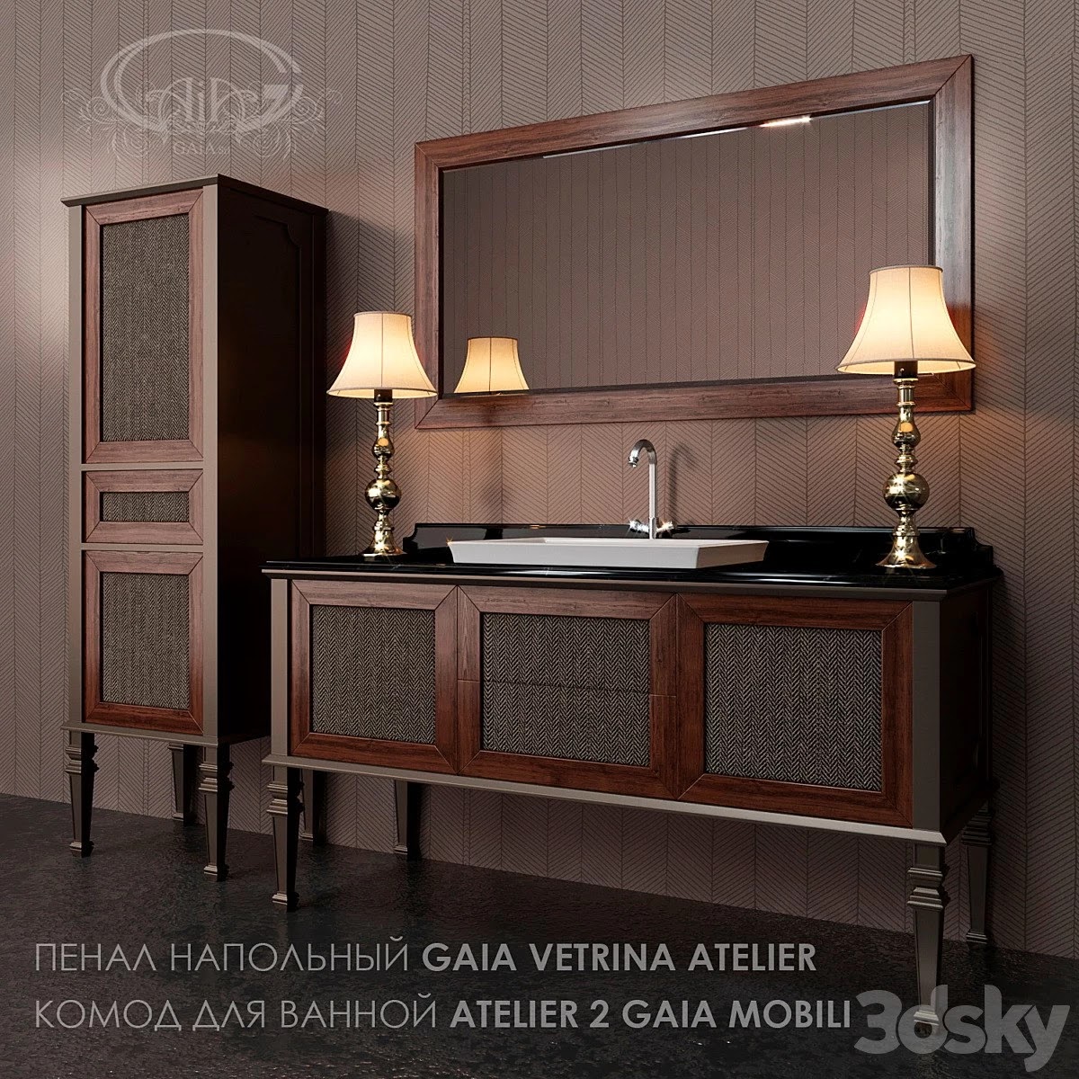 Gaia ATELIER 2