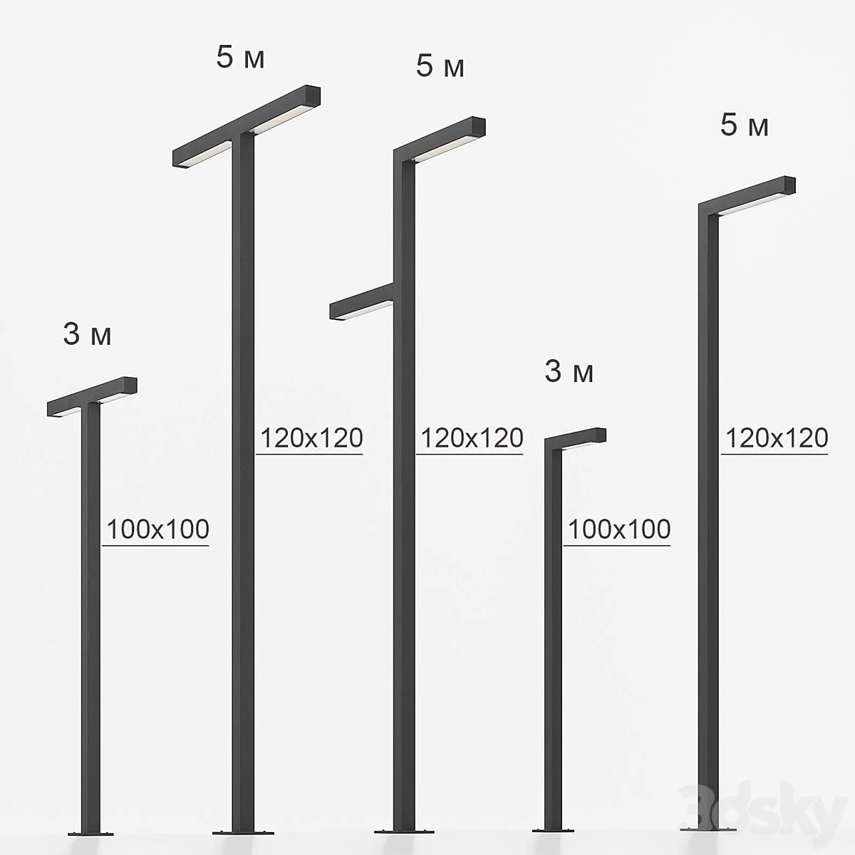 Street lights Integral part 1