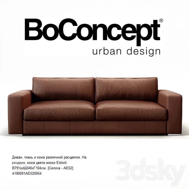 BoConcept / Cenova