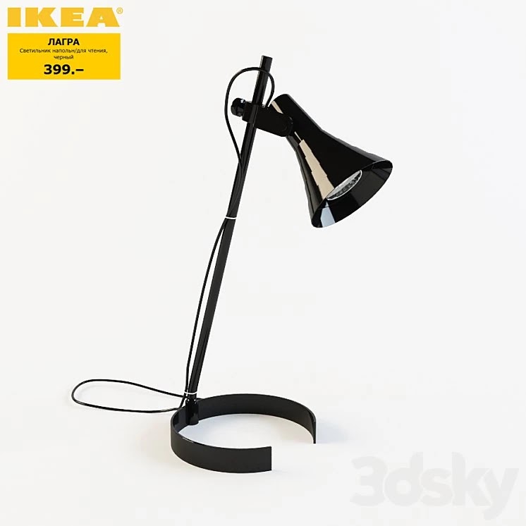 IKEA | LAGRA