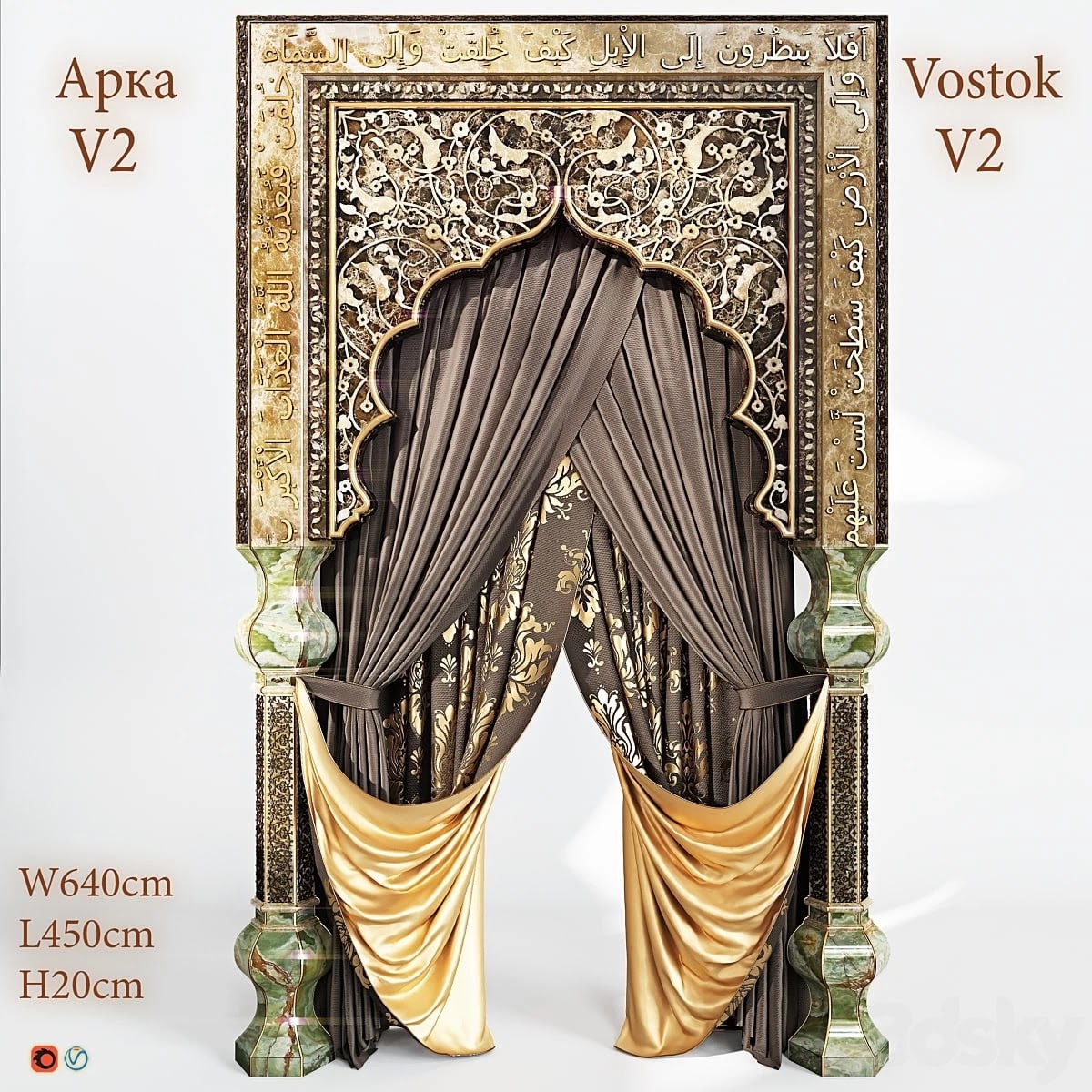 Arch VOSTOK V4 and CURTAINS