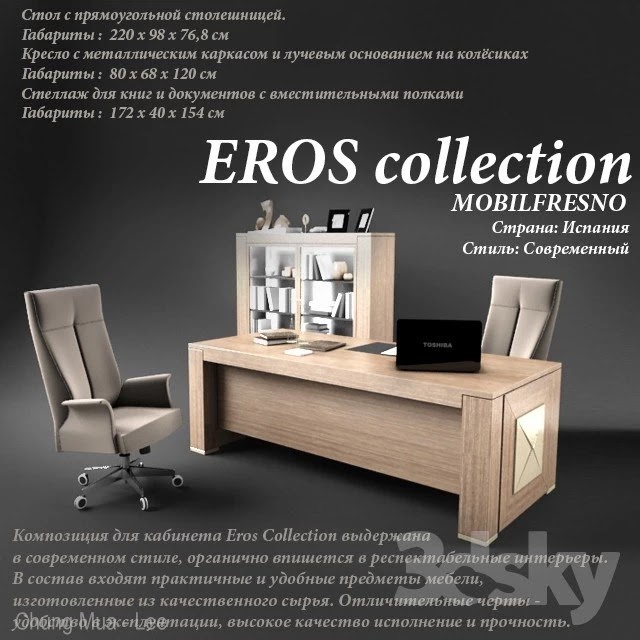 Cabinet, Eros Collection (mobilfresno)