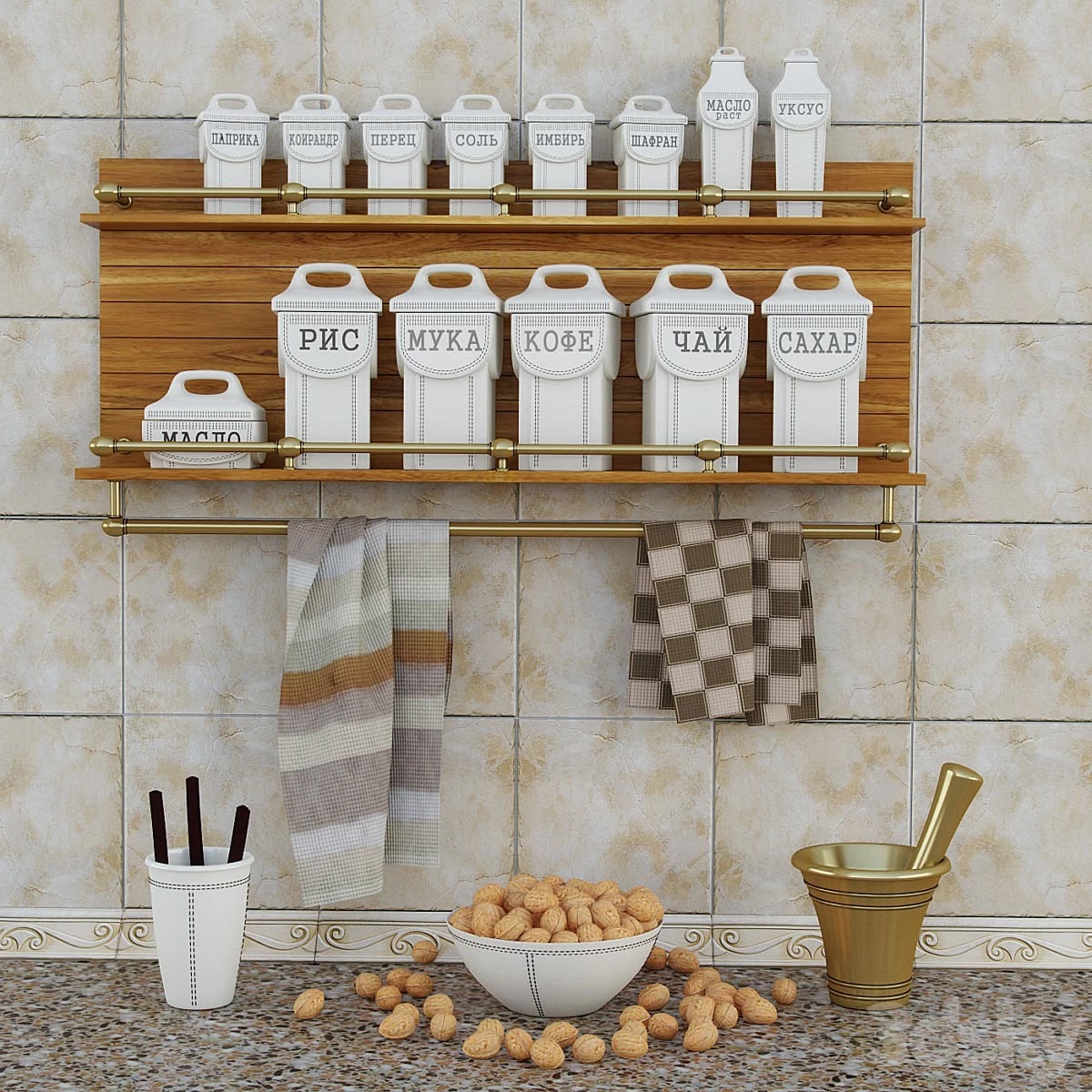 Kitchen set