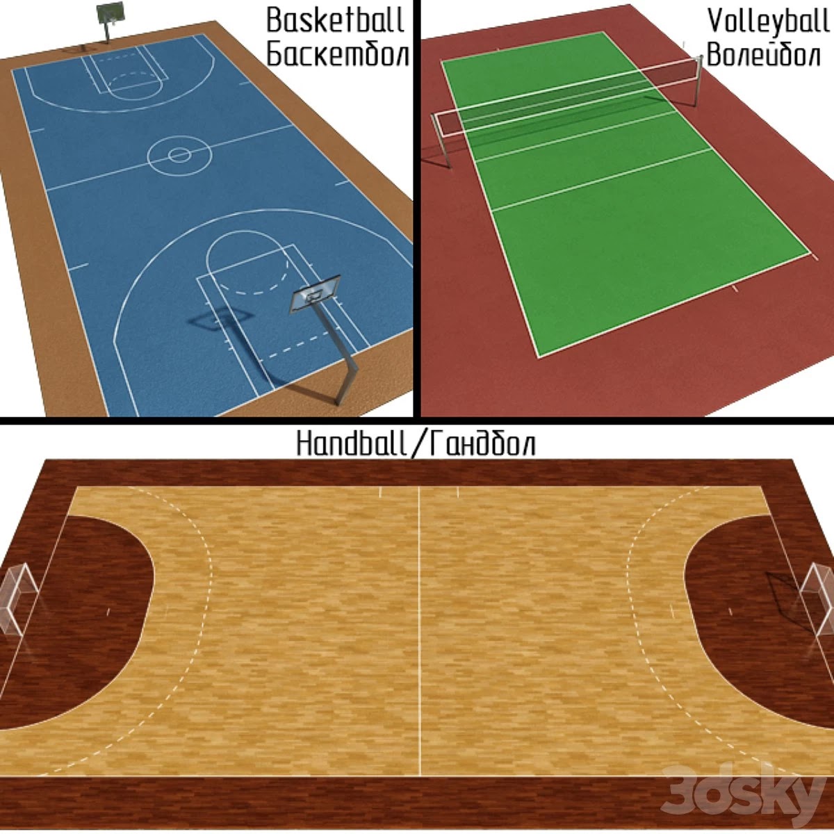 Handball / Basketball / Volleyball